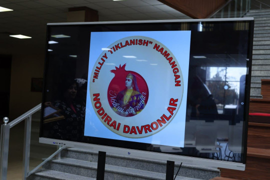 NamECI students won the regional stage of the "Rare Davron" republican competition