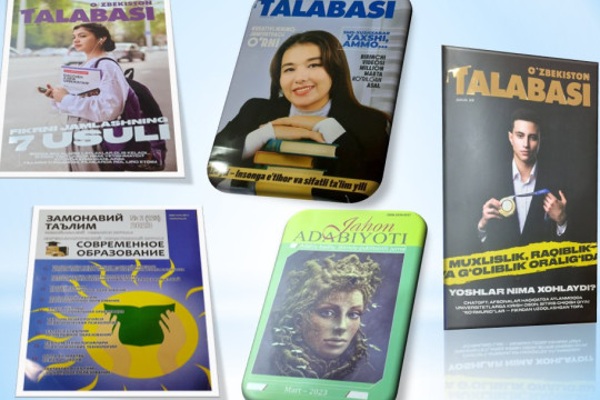 Поступили новые номера журналов «Студент Узбекистана», «Современное образование» и «Всемирная литература».