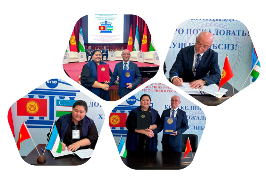 Подписан меморандум о сотрудничестве между НамИСИ и Кыргызским международным университетом имени К. Ш. Токтоматова.