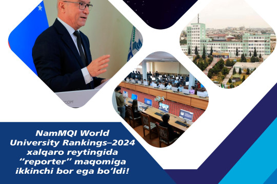 НамИСИ во второй раз получил статус «репортера» в международном рейтинге World University Rankings-2024!