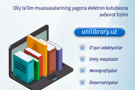 A unified electronic library with more than 150,000 electronic resources has been created